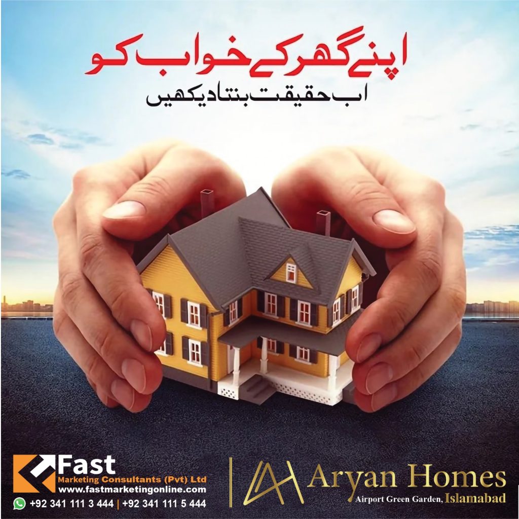 Aryan Homes Islamabad, Aryan Homes Airport green garden Islamabad, Fast Marketing consultants, Aryan Homes Islamabad Property, Aryan Homes Islamabad 5 marla, FMC Pvt Ltd, Aryan Homes in Islamabad