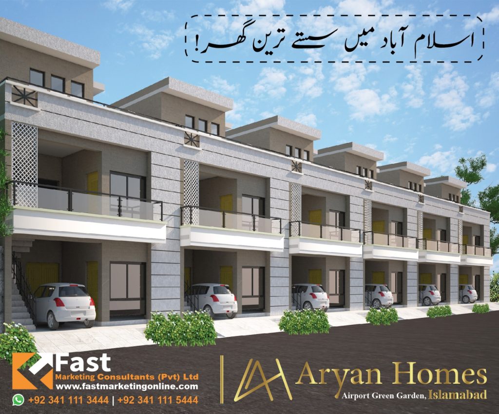 Aryan Homes Islamabad, Aryan Homes Airport green garden Islamabad, Fast Marketing consultants, Aryan Homes Islamabad Property, Aryan Homes Islamabad 5 marla, FMC Pvt Ltd, Aryan Homes in Islamabad