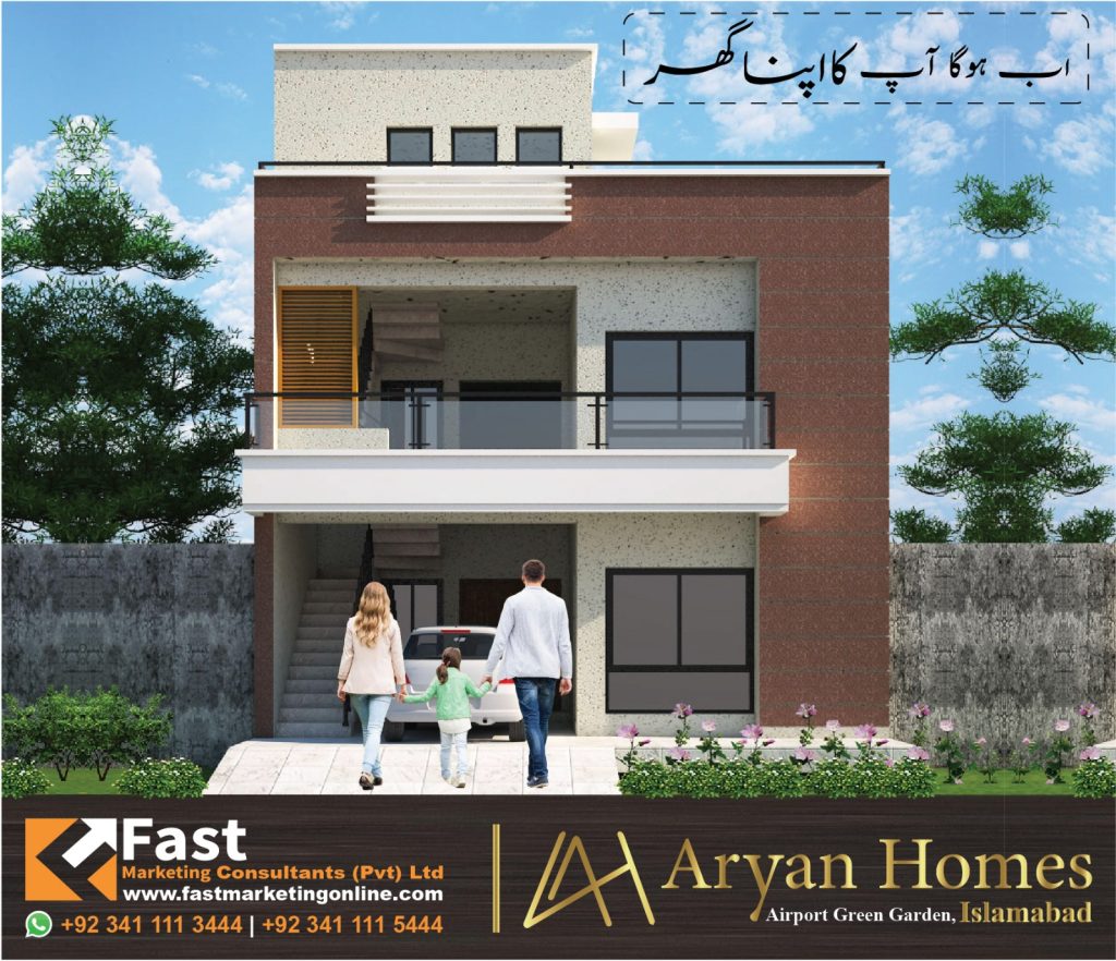 Aryan Homes Islamabad, Aryan Homes Airport green garden Islamabad, Fast Marketing consultants, Aryan Homes Islamabad Property, Aryan Homes Islamabad 5 marla, FMC Pvt Ltd, Aryan Homes in Islamabad